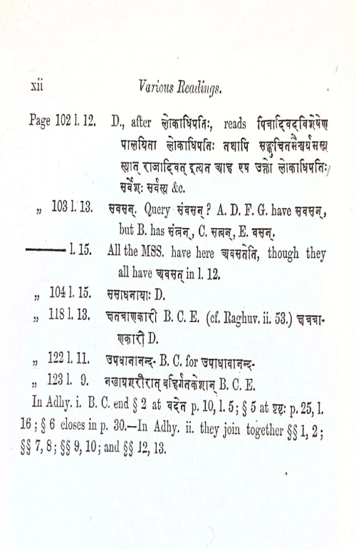 Kausitakibrahmanopanishad